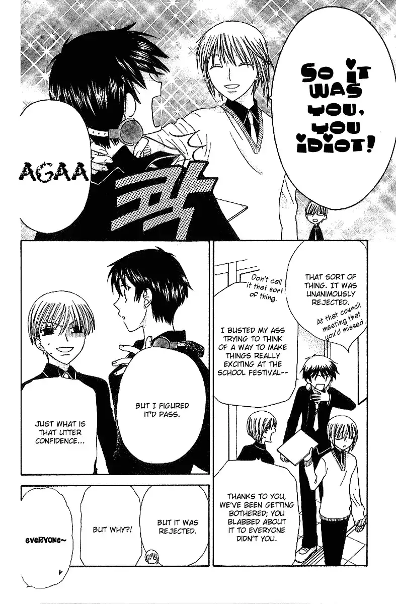 Fruits Basket Chapter 83 5